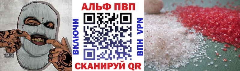 KRAKEN зеркало  даркнет сайт  Козельск  A-PVP Crystall 