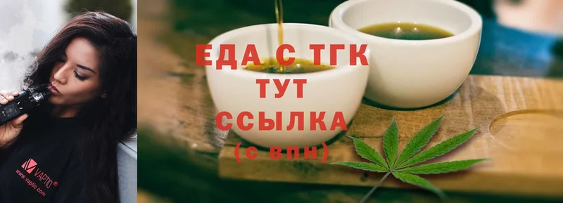 Cannafood конопля  Козельск 