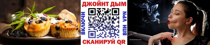 Печенье с ТГК марихуана  Козельск 