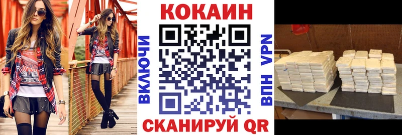 хочу наркоту  MEGA tor  Cocaine Колумбийский  даркнет как зайти  Козельск 