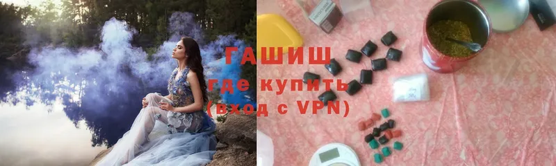 ГАШИШ гарик  Козельск 