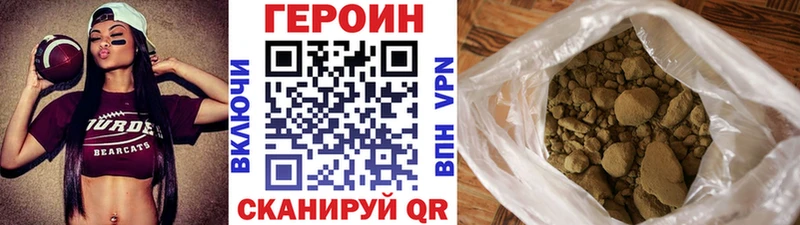 ГЕРОИН Афган  Козельск 