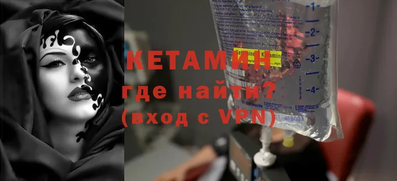 площадка официальный сайт  Козельск  Кетамин VHQ  как найти наркотики  ОМГ ОМГ рабочий сайт 