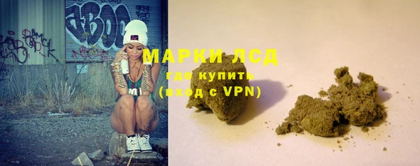 альфа пвп VHQ Михайлов