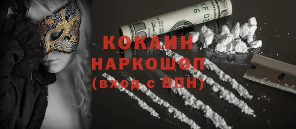 прущая мука Михайловск