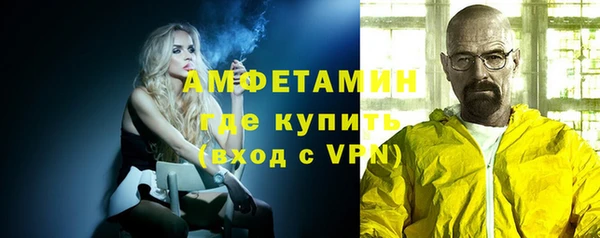 альфа пвп VHQ Михайлов