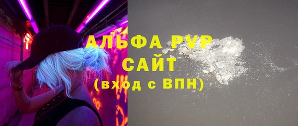 mdma Михайловка