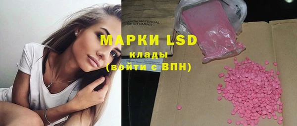 mdma Михайловка