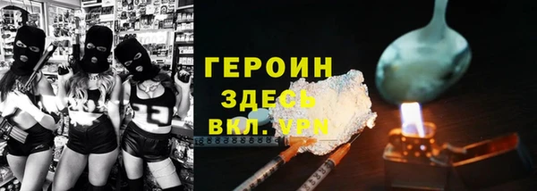 альфа пвп VHQ Михайлов