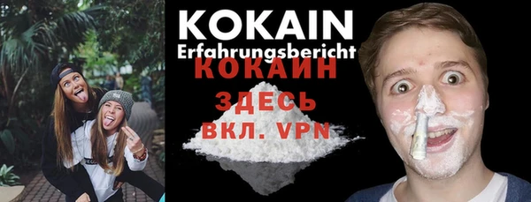 mdma Михайловка