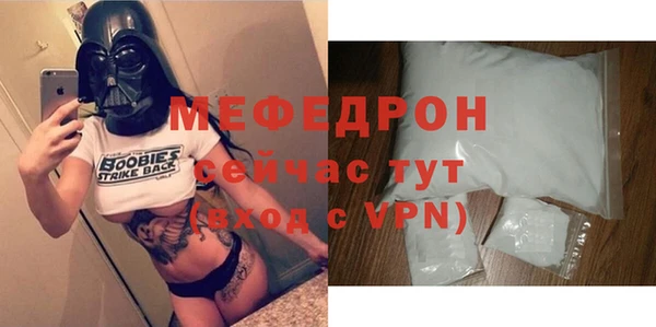 мефедрон VHQ Горно-Алтайск