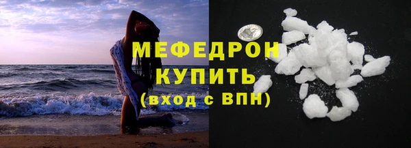 mdma Михайловка