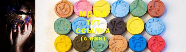 mdma Михайловка