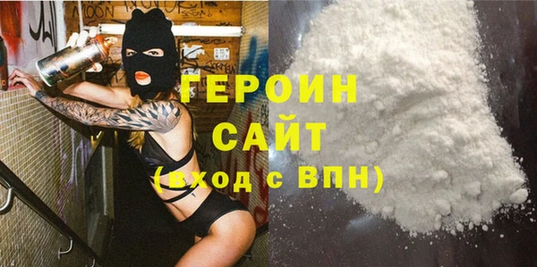 стафф Горняк