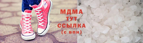 альфа пвп VHQ Михайлов