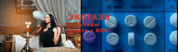 mdma Михайловка