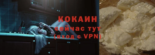 кокаин колумбия Болотное