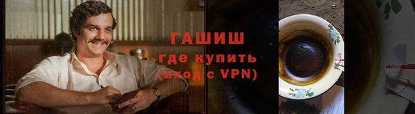 альфа пвп VHQ Михайлов