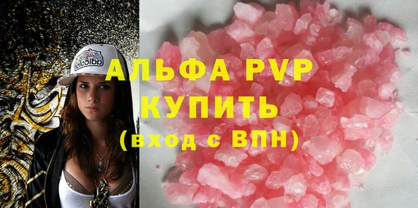 альфа пвп VHQ Михайлов
