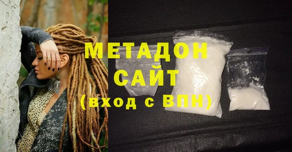 mdma Михайловка