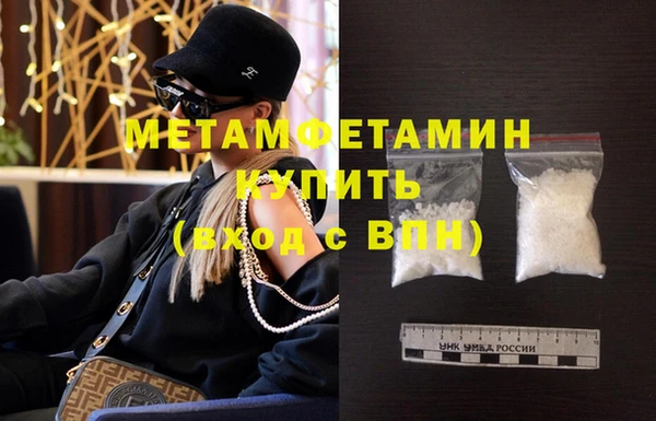 mdma Михайловка