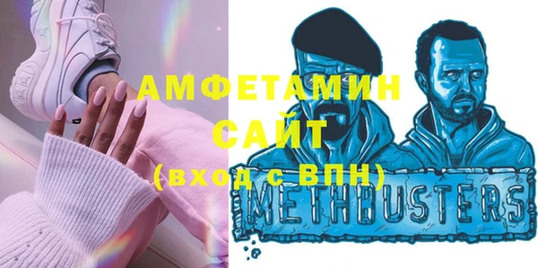 mdma Михайловка