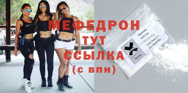 альфа пвп VHQ Михайлов