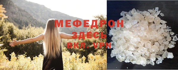прущая мука Михайловск
