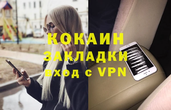 альфа пвп VHQ Михайлов