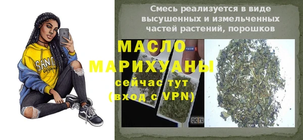 альфа пвп VHQ Михайлов
