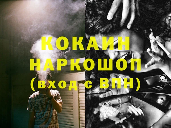 альфа пвп VHQ Михайлов