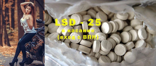 альфа пвп VHQ Михайлов
