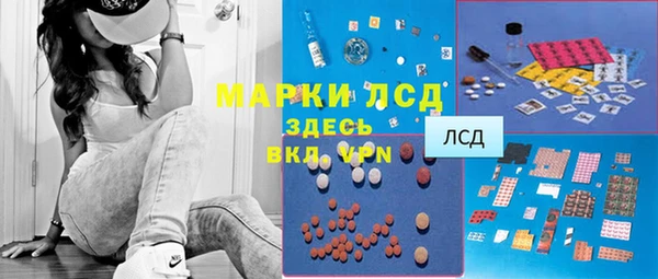 альфа пвп VHQ Михайлов