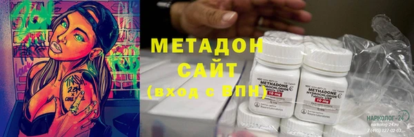 альфа пвп VHQ Михайлов