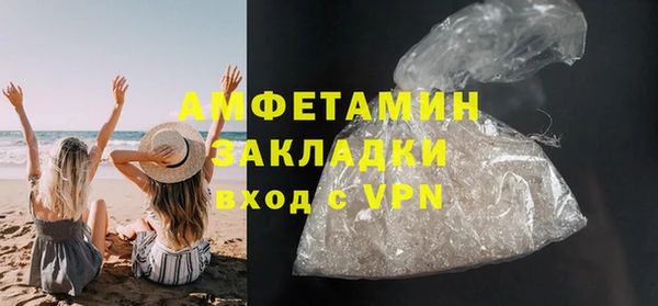 альфа пвп VHQ Михайлов