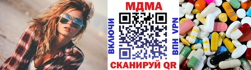 МДМА кристаллы  сколько стоит  Козельск 