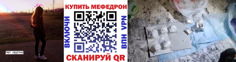 Меф VHQ  Козельск 