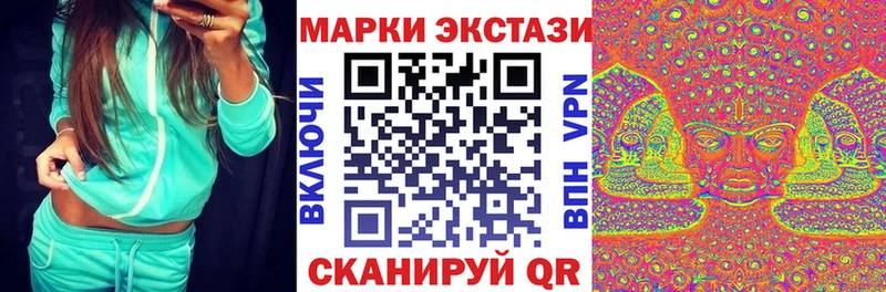 Марки N-bome 1500мкг  наркотики  Козельск 