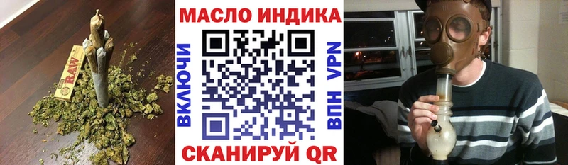 Дистиллят ТГК THC oil  цены   Козельск 