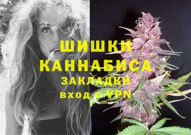 МАРИХУАНА марихуана  darknet состав  Козельск  гидра ссылка 